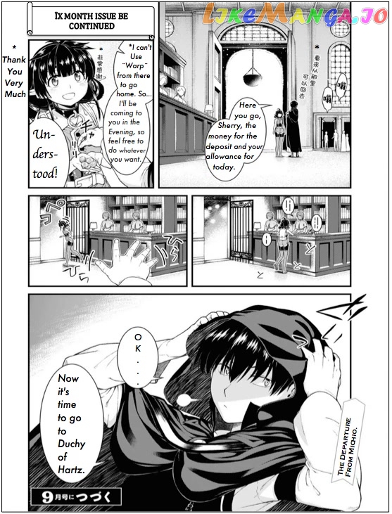 A Harem in the Fantasy World Dungeon, Chapter 62 image 23